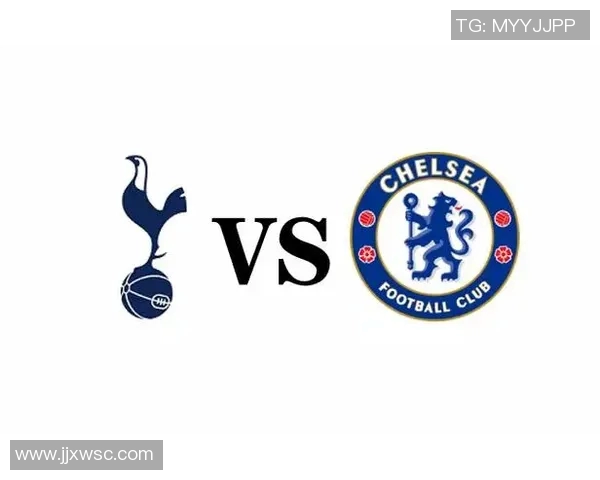 切尔西与热刺精彩对决直播观看指南及赛前分析