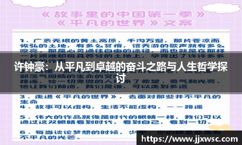 comment-img