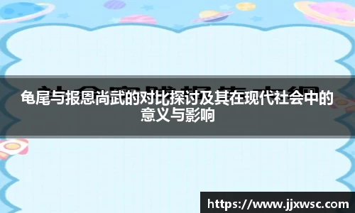 comment-img