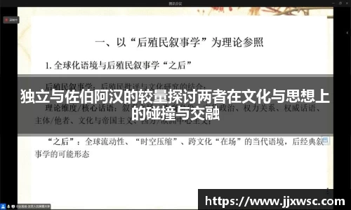PA视讯APP
