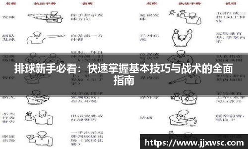 PA视讯
