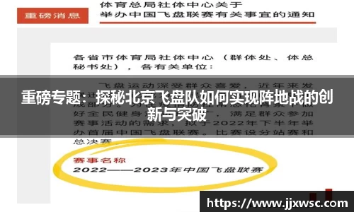 PA视讯
